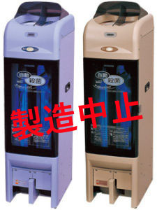 スリッパ殺菌ディスペンサー SSDX-V 株式会社シバウラ 通電、動作OK スリッパ殺菌ディスペンサー SSDX-V 株式会社シバウラ 通電、動作OK